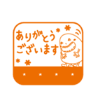 Knopくん の カスタム☆お名前ハンコ（個別スタンプ：11）