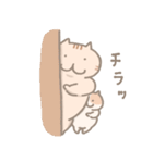 むくむくのねこブラザーズ（個別スタンプ：2）