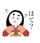 古語で話そう（個別スタンプ：2）