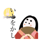 古語で話そう（個別スタンプ：3）