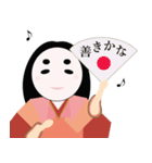 古語で話そう（個別スタンプ：4）