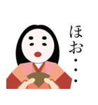 古語で話そう（個別スタンプ：5）