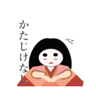 古語で話そう（個別スタンプ：6）
