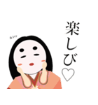 古語で話そう（個別スタンプ：7）
