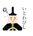 古語で話そう（個別スタンプ：9）