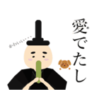 古語で話そう（個別スタンプ：11）