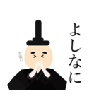 古語で話そう（個別スタンプ：12）