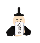 古語で話そう（個別スタンプ：15）
