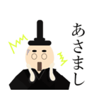 古語で話そう（個別スタンプ：16）