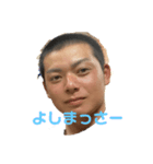 まえだまえだよしまっさーぁ（個別スタンプ：1）