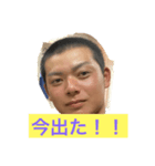まえだまえだよしまっさーぁ（個別スタンプ：8）
