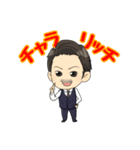 チャラリッチスタンプ（個別スタンプ：1）