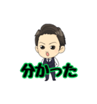 チャラリッチスタンプ（個別スタンプ：19）