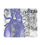 セミ脱皮中（個別スタンプ：16）