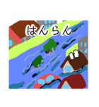 さいがいのスタンプ（disaster）（個別スタンプ：4）