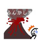 さいがいのスタンプ（disaster）（個別スタンプ：8）