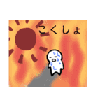 さいがいのスタンプ（disaster）（個別スタンプ：10）