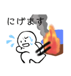 さいがいのスタンプ（disaster）（個別スタンプ：11）