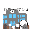 さいがいのスタンプ（disaster）（個別スタンプ：12）