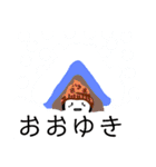 さいがいのスタンプ（disaster）（個別スタンプ：13）