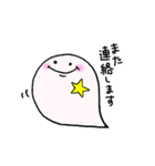 毎日使える★ぷくぷくたろう（個別スタンプ：20）