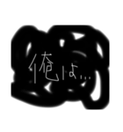 もういいよどうせ（個別スタンプ：1）