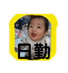 髙橋家のシフト（個別スタンプ：3）