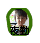髙橋家のシフト（個別スタンプ：5）