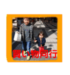髙橋家のシフト（個別スタンプ：10）