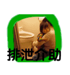 髙橋家のシフト（個別スタンプ：11）