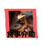 髙橋家のシフト（個別スタンプ：12）
