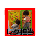 髙橋家のシフト（個別スタンプ：14）