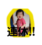 髙橋家のシフト（個別スタンプ：17）