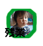 髙橋家のシフト（個別スタンプ：21）