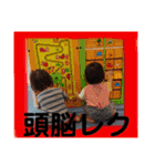 髙橋家のシフト（個別スタンプ：23）