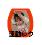 髙橋家のシフト（個別スタンプ：24）