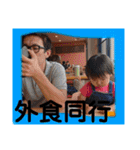 髙橋家のシフト（個別スタンプ：27）