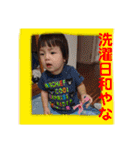 髙橋家のシフト（個別スタンプ：35）