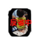 髙橋家のシフト（個別スタンプ：38）