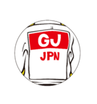 柔道衣スタンプ（個別スタンプ：7）
