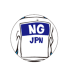 柔道衣スタンプ（個別スタンプ：8）
