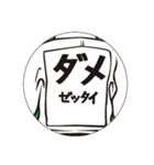 柔道衣スタンプ（個別スタンプ：9）
