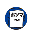 柔道衣スタンプ（個別スタンプ：10）