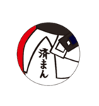 柔道衣スタンプ（個別スタンプ：12）