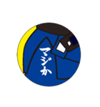 柔道衣スタンプ（個別スタンプ：13）