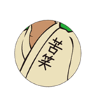 柔道衣スタンプ（個別スタンプ：16）