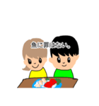 釣りが大好きな大学生と釣りの苦手な彼女（個別スタンプ：6）
