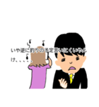 釣りが大好きな大学生と釣りの苦手な彼女（個別スタンプ：7）