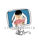 釣りが大好きな大学生と釣りの苦手な彼女（個別スタンプ：8）