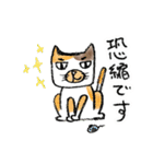 日常使いの猫あいさつ（個別スタンプ：36）